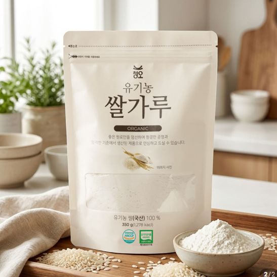 유기농 쌀가루_(350g/봉)