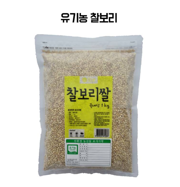 유기농 찰보리쌀_(1kg/봉)