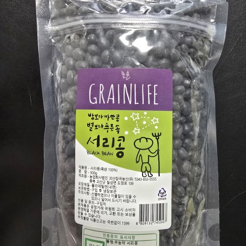 무농약 서리콩 500g