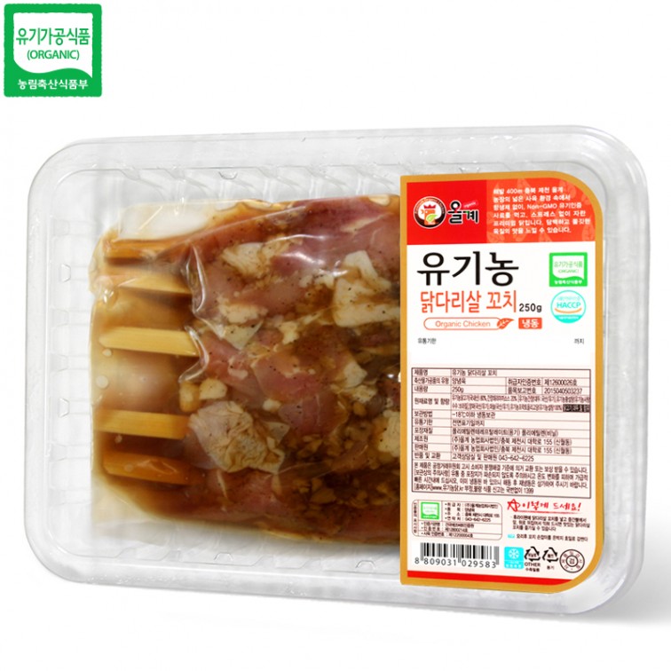 유기농닭다리살꼬치 250g_냉동