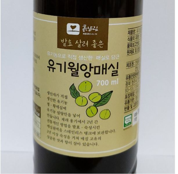 유기농 매실원액 700ml