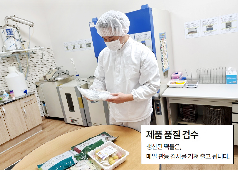 유기농 쌀로 만든 냉동떡국떡_(500g/팩)