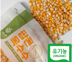 유기농팝콘옥수수 400g