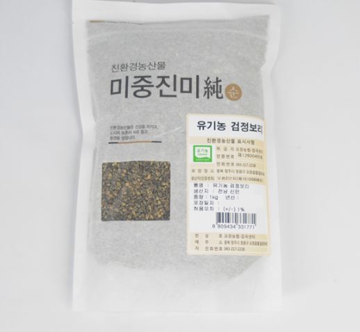 친환경 검정보리쌀 1kg