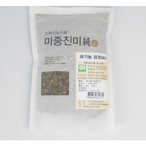 친환경 검정보리쌀 1kg