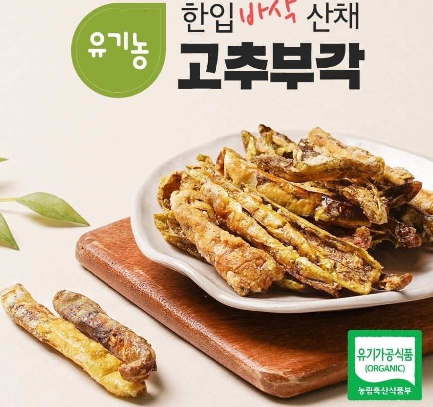 유기농 고추부각 50g