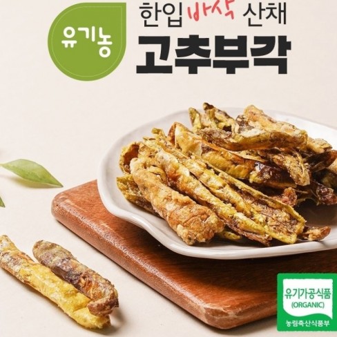 유기농 고추부각 50g