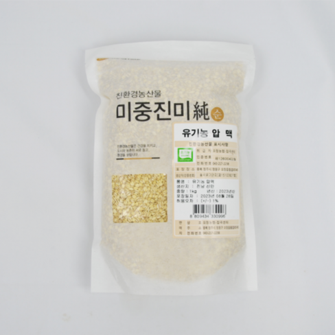 유기농 압맥_(1kg/봉)