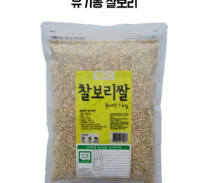 유기농 찰보리 1kg