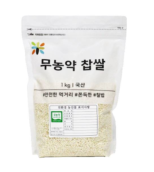 무농약찹쌀 1kg