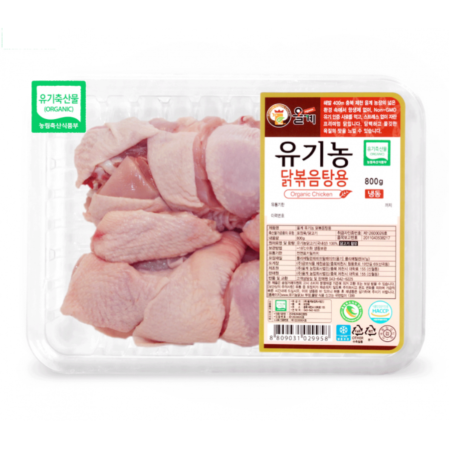 유기농 닭볶음탕용(800g)