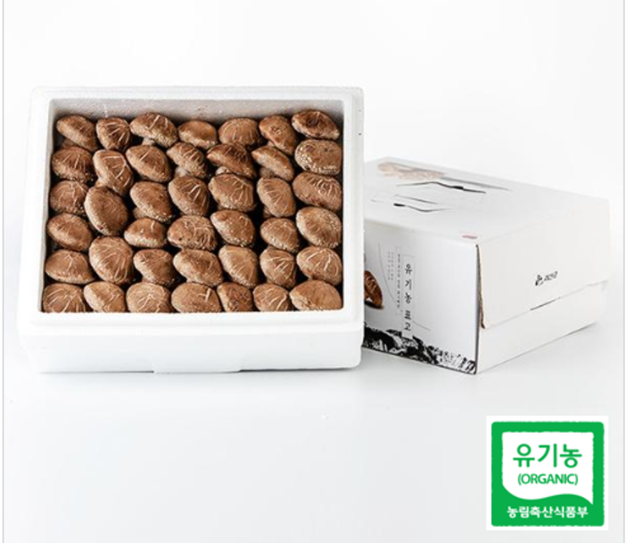 유기농 생 표고버섯_(2kg/Box) *별도배송*