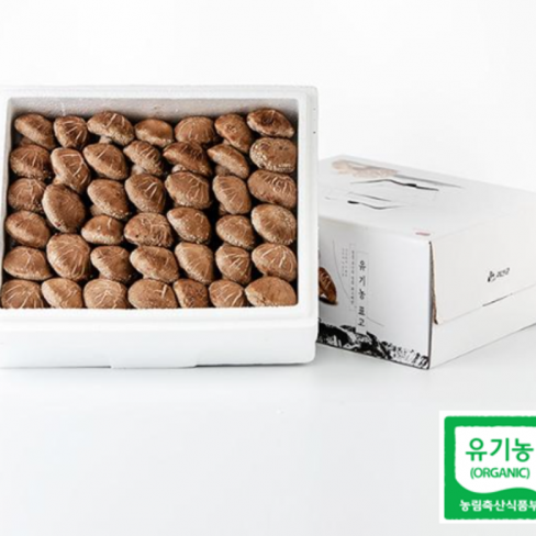 유기농 생 표고버섯_(2kg/Box) *별도배송*