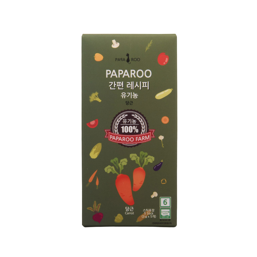 파파루간편레시피(중기) 유기농 당근가루_(3g*5ea/BOX)