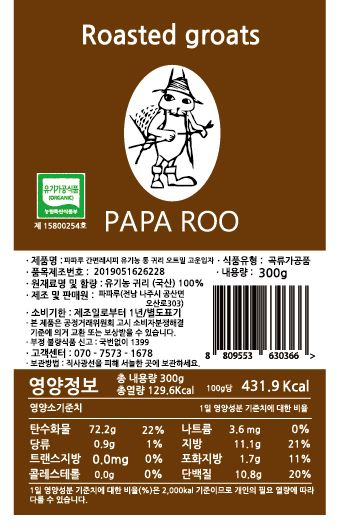 유기농 (중기) 오트밀가루_(300g/봉)